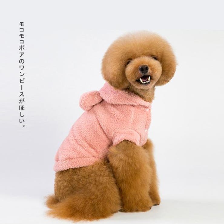 新品 L うさぎ耳 モコモコ ジャケット （グレー） 犬服 猫服 ペット用品