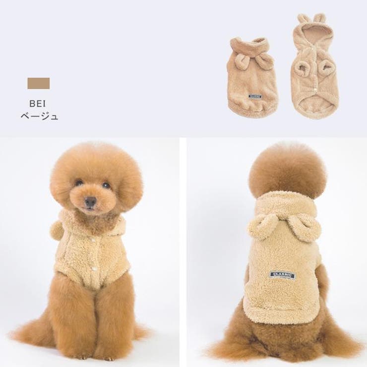 犬 服 ボアパーカー | karei | 詳細画像7 