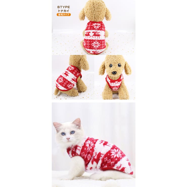 ドッグウェア ペットグッズ 犬服 | karei | 詳細画像12 