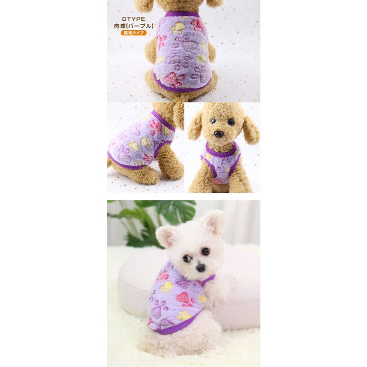 ドッグウェア ペットグッズ 犬服 | karei | 詳細画像14 