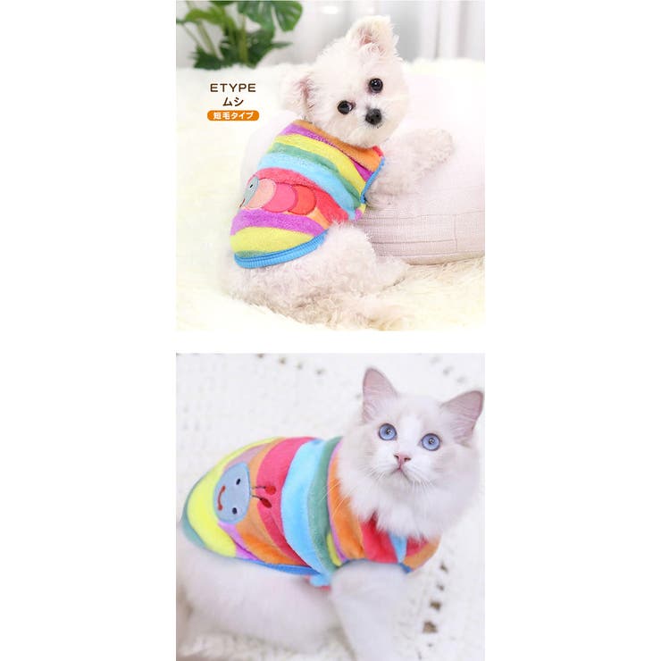 ドッグウェア ペットグッズ 犬服 | karei | 詳細画像15 