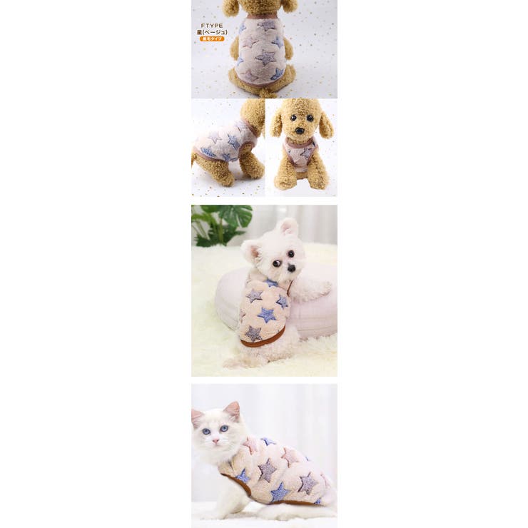 ドッグウェア ペットグッズ 犬服 | karei | 詳細画像16 