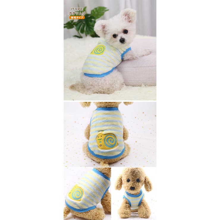 ドッグウェア ペットグッズ 犬服 | karei | 詳細画像19 