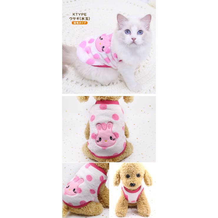 ドッグウェア ペットグッズ 犬服 | karei | 詳細画像21 