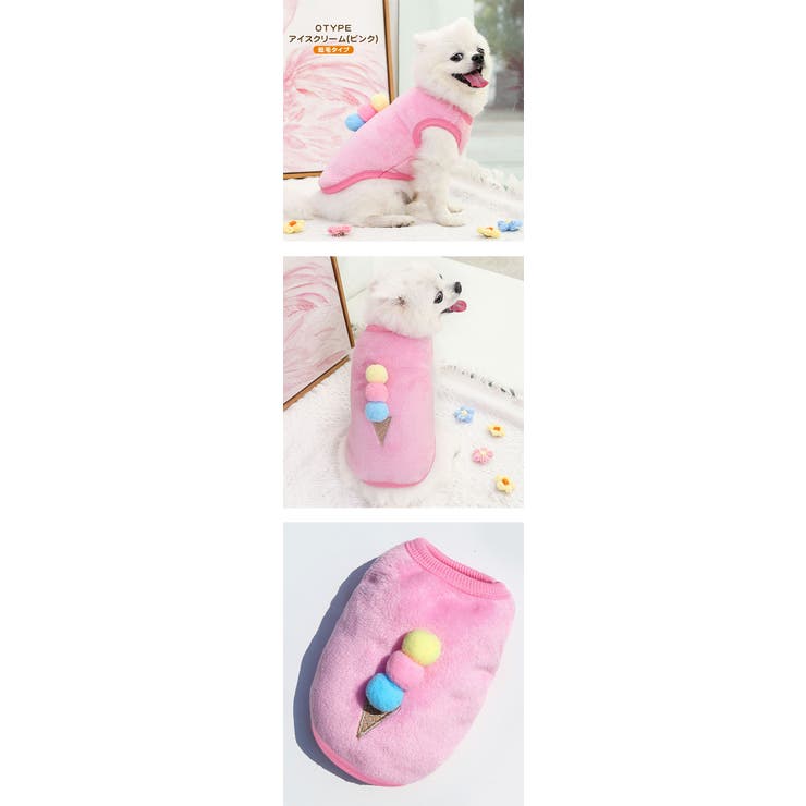 ドッグウェア ペットグッズ 犬服 | karei | 詳細画像25 