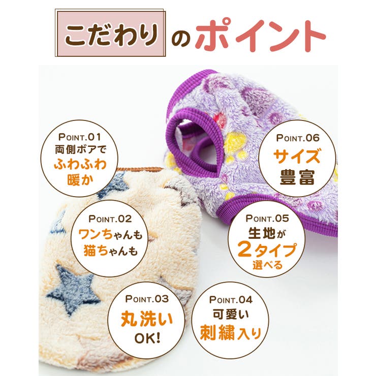 ドッグウェア ペットグッズ 犬服 | karei | 詳細画像3 