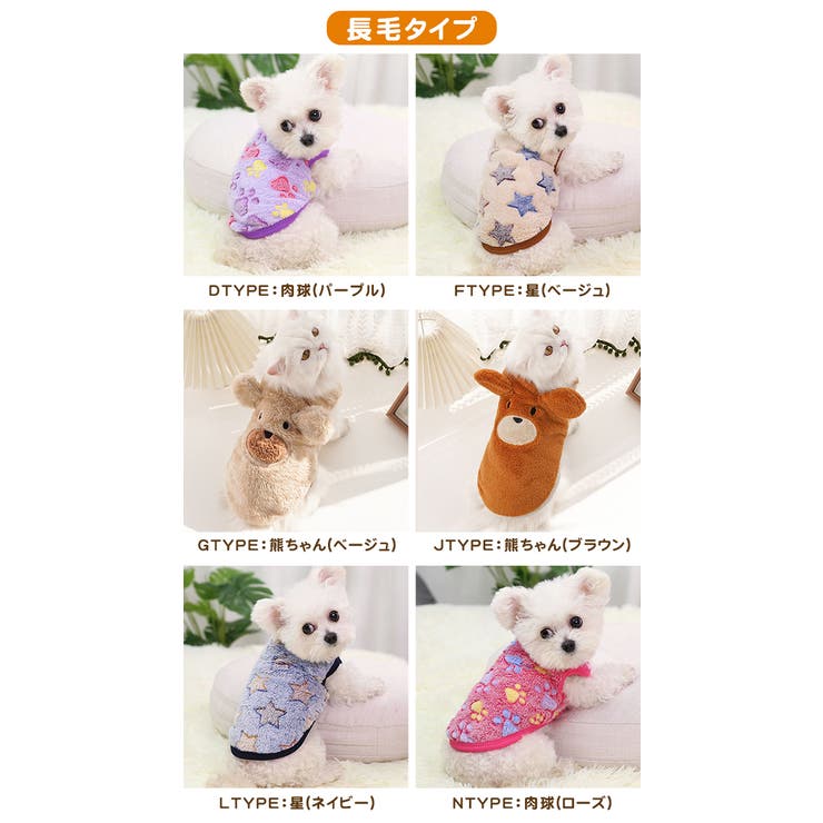 ドッグウェア ペットグッズ 犬服 | karei | 詳細画像31 