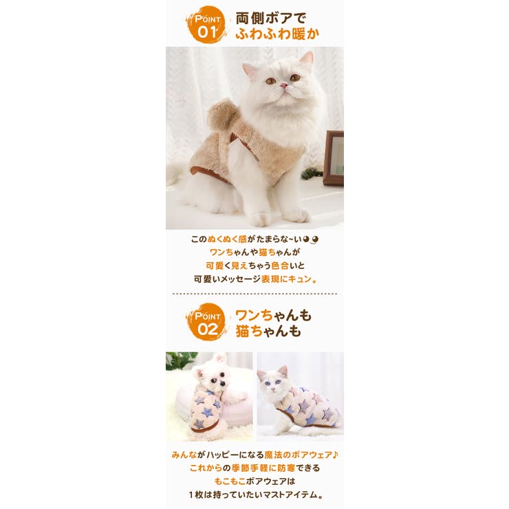 ドッグウェア ペットグッズ 犬服 | karei | 詳細画像4 