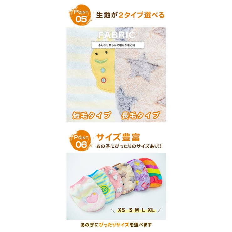 ドッグウェア ペットグッズ 犬服 | karei | 詳細画像7 