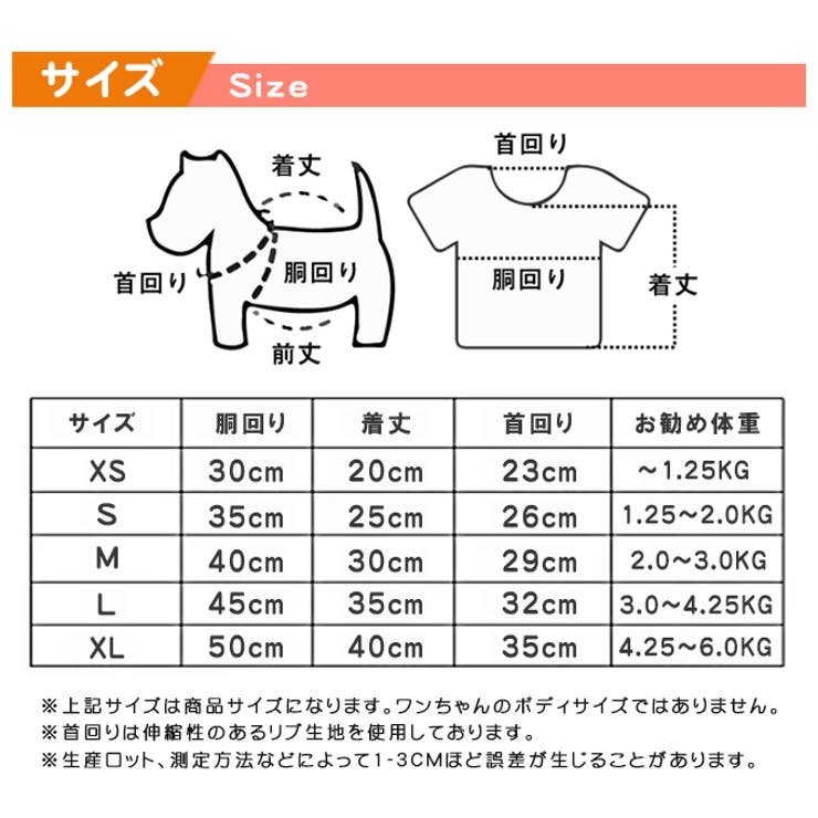 ドッグウェア ペットグッズ 犬服 | karei | 詳細画像8 