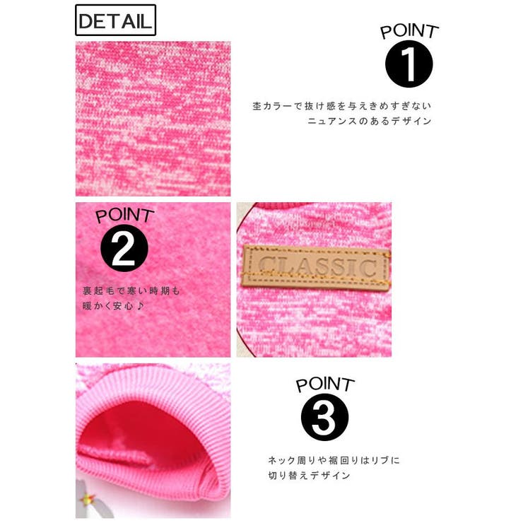 ペット服 ウラキモウ スウェット トレーナーペットグッズ  犬用品 | karei | 詳細画像9 