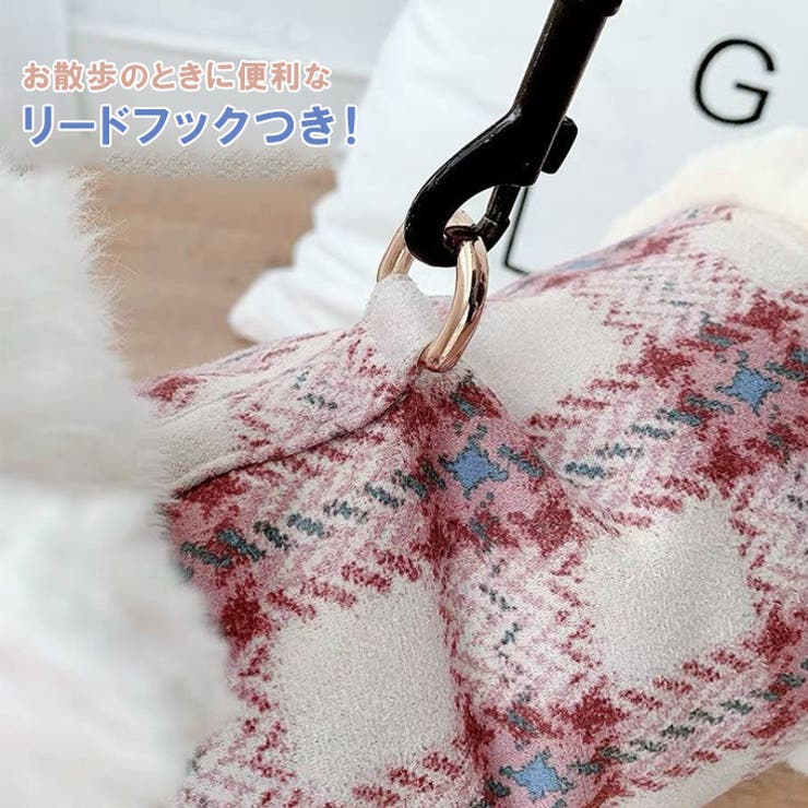 ペット服 チェック ふわふわ ファーベスト 暖かい | karei | 詳細画像3 