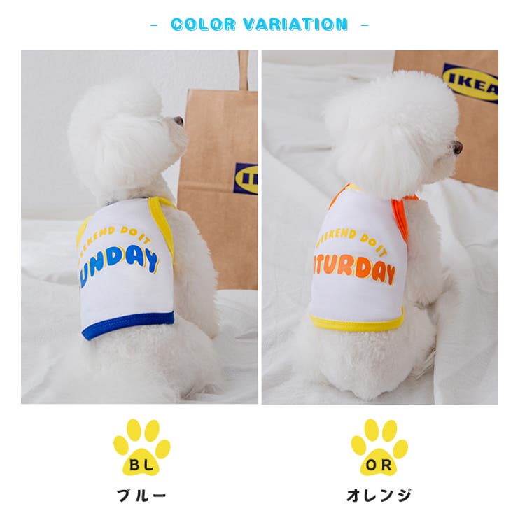 ペット服 タンクトップ ロゴプリント ペット | karei | 詳細画像8 