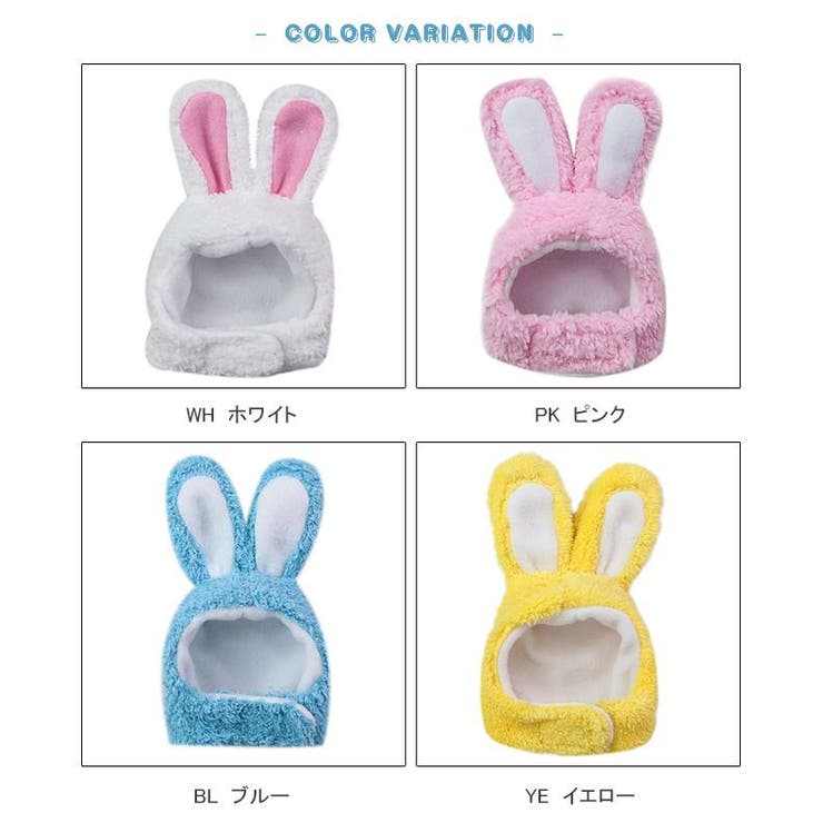 ジェラトーニ♡うさ耳帽子お洋服セット d69c7e098fb4407f16d3c913e575fe