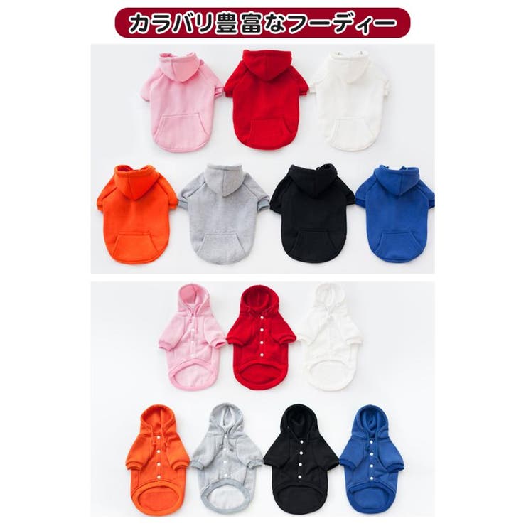 犬 服 ペット服 | karei | 詳細画像11 