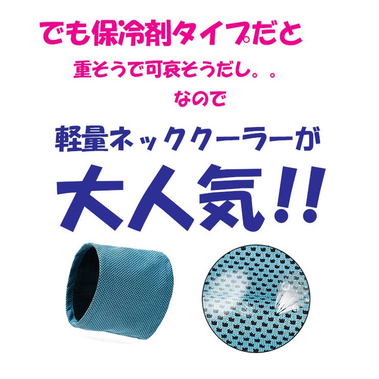 ネッククーラー ペットグッズ クールバンダナ | karei | 詳細画像3 