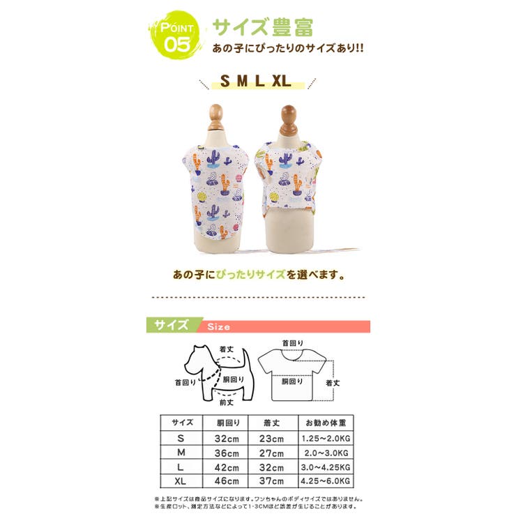接触冷感 防虫 UVカット | karei | 詳細画像6 