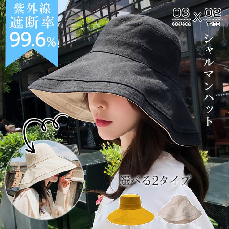 帽子 ハット バケットハット シャルマンハット | karei | 詳細画像1 