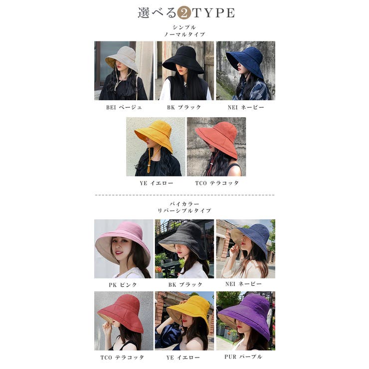 帽子 ハット バケットハット シャルマンハット | karei | 詳細画像21 