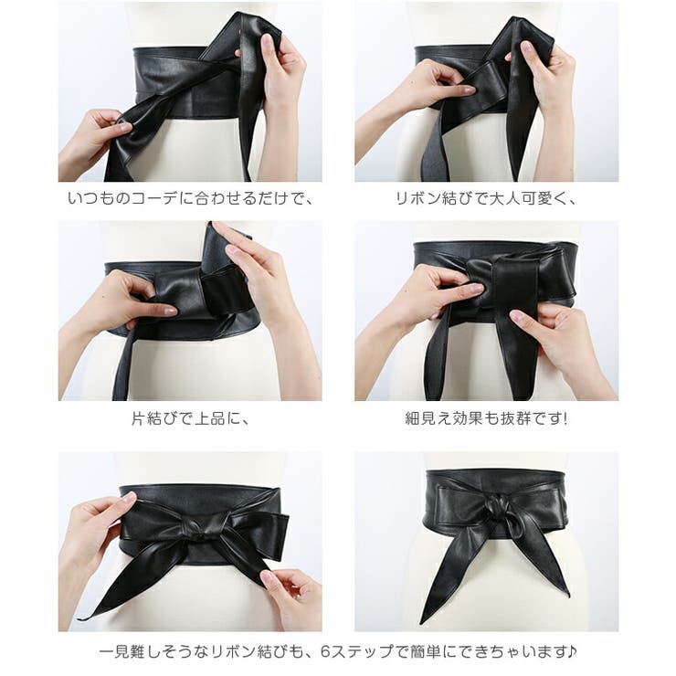 サッシュベルト ベルト 太タイプ 柔らかい リボン結び片結び レザー 3色 品番 Kriw Karei カレイ のレディースファッション通販 Shoplist ショップリスト