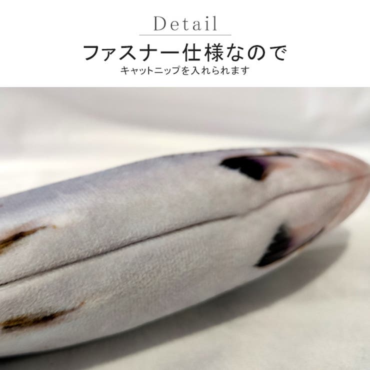 キャットおもちゃ 魚クッション 猫 おもちゃ ネコ ワンちゃん 小物 玩具 | karei | 詳細画像13 