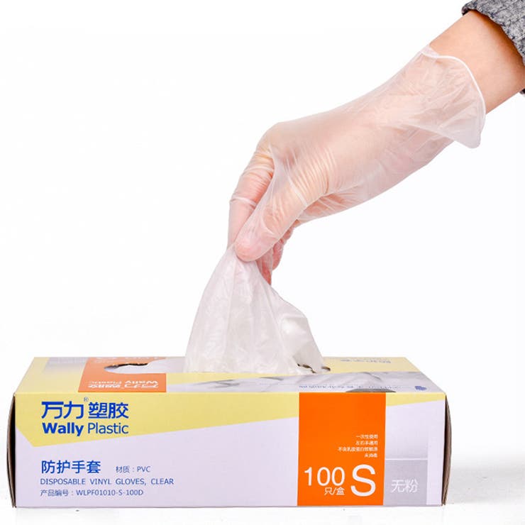 手袋ウイルス対策使い捨て手袋男女兼用粉なし極薄フィット伸びに強いスマホタッチ小物スマーホタッチ
