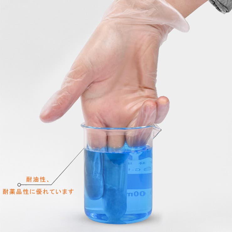 手袋ウイルス対策使い捨て手袋男女兼用粉なし極薄フィット伸びに強いスマホタッチ小物スマーホタッチ