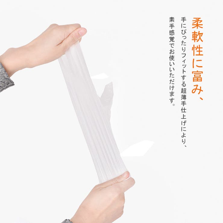 手袋ウイルス対策使い捨て手袋男女兼用粉なし極薄フィット伸びに強いスマホタッチ小物スマーホタッチ