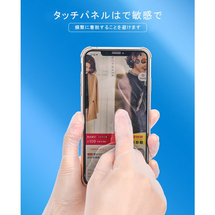 手袋ウイルス対策使い捨て手袋男女兼用粉なし極薄フィット伸びに強いスマホタッチ小物スマーホタッチ