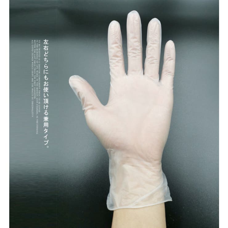 手袋ウイルス対策使い捨て手袋男女兼用粉なし極薄フィット伸びに強いスマホタッチ小物スマーホタッチ
