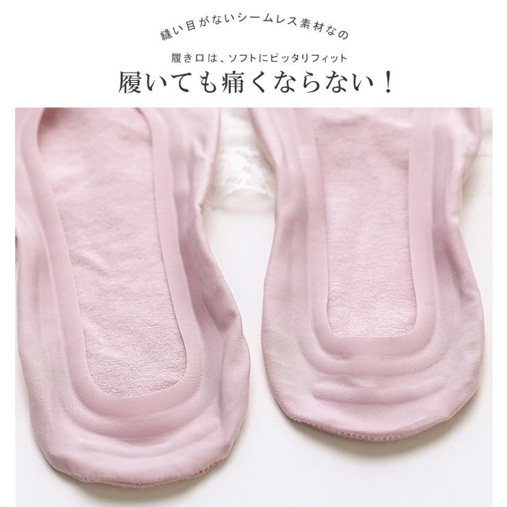 フィットカバー ソックス 冷感カバー 品番 Kriw Karei カレイ のレディースファッション通販 Shoplist ショップリスト