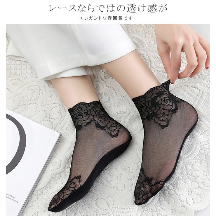 レースショートソックス レディース シースルー | karei | 詳細画像8 