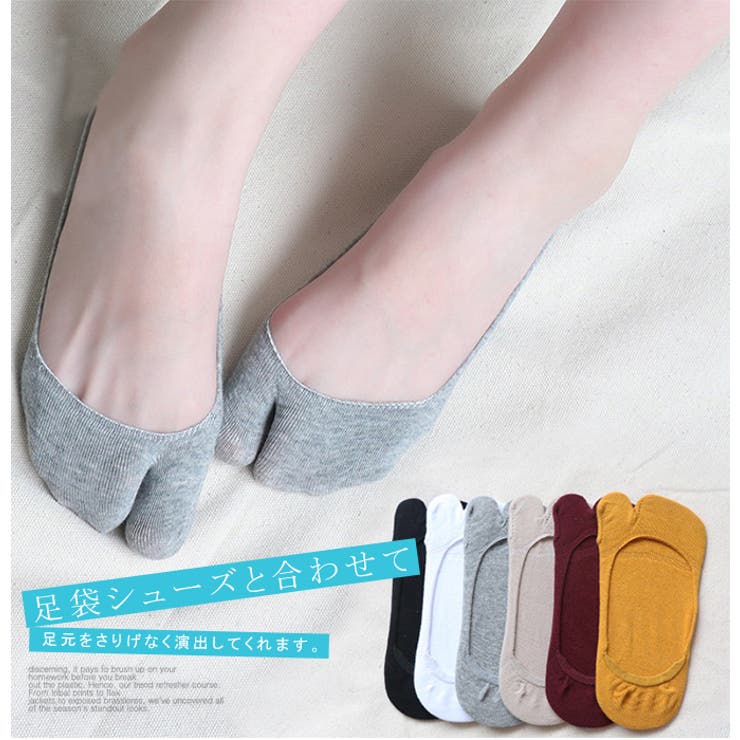 タビソックス レディース ソックス 品番 Kriw Karei カレイ のレディースファッション通販 Shoplist ショップリスト