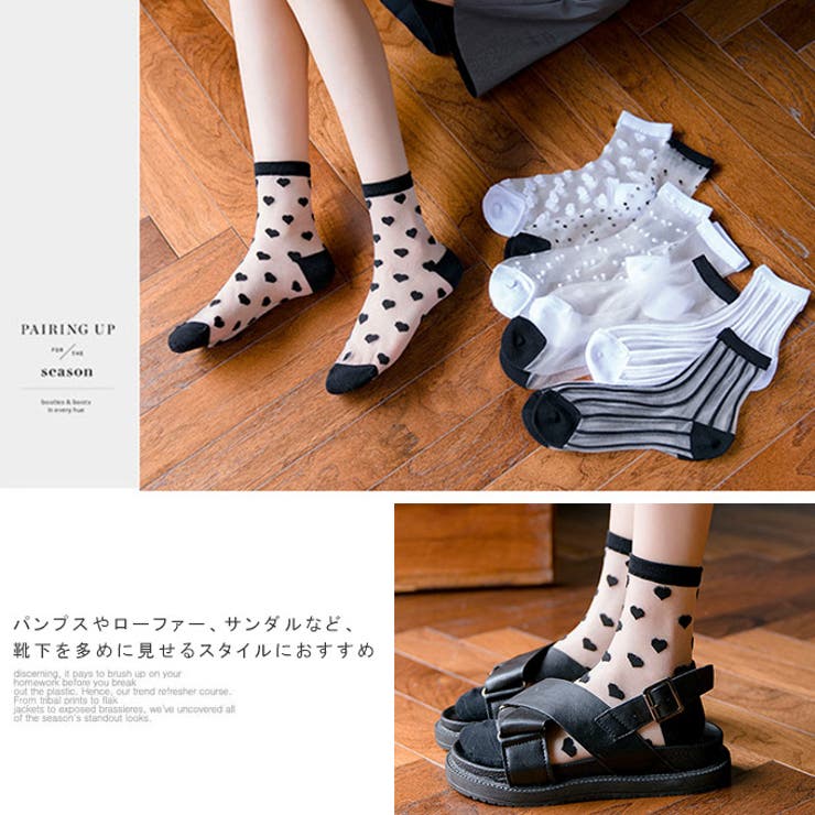 ソックス レディース 靴下 品番 Kriw Karei カレイ のレディースファッション通販 Shoplist ショップリスト