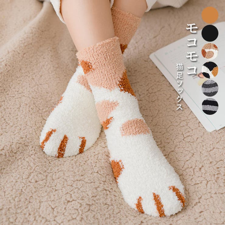 ソックス ボア靴下 レディース 品番 Kriw Karei カレイ のレディースファッション通販 Shoplist ショップリスト ソックス ボア靴下 レディース 品番 Kriw Karei カレイ のレディースファッション通販 Shoplist ショップリスト