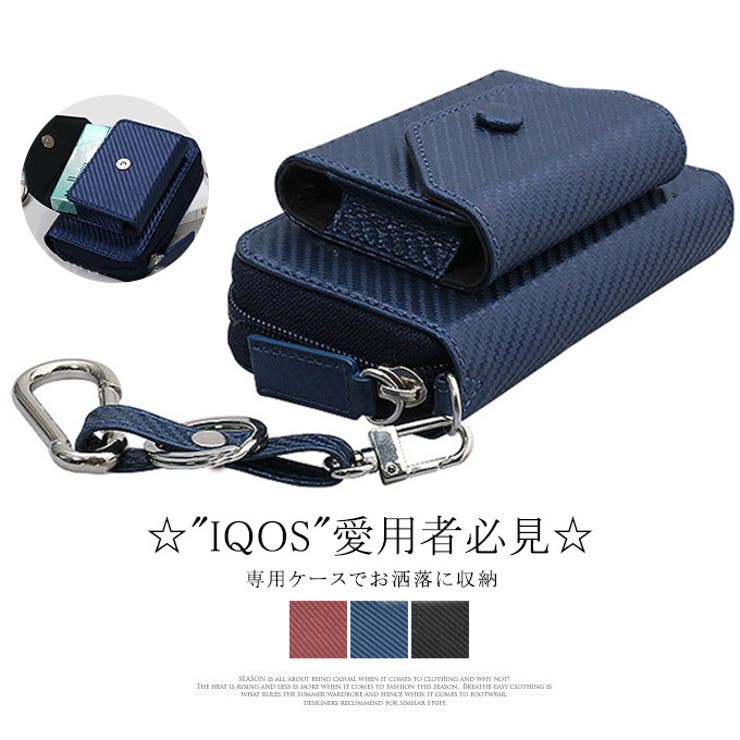 iQOS専用ケース アイコスケース シンプル | karei | 詳細画像1 