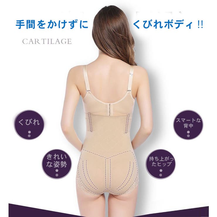 贅肉 キャッチー 三段腹[品番：KRIW0000475]｜karei（カレイ