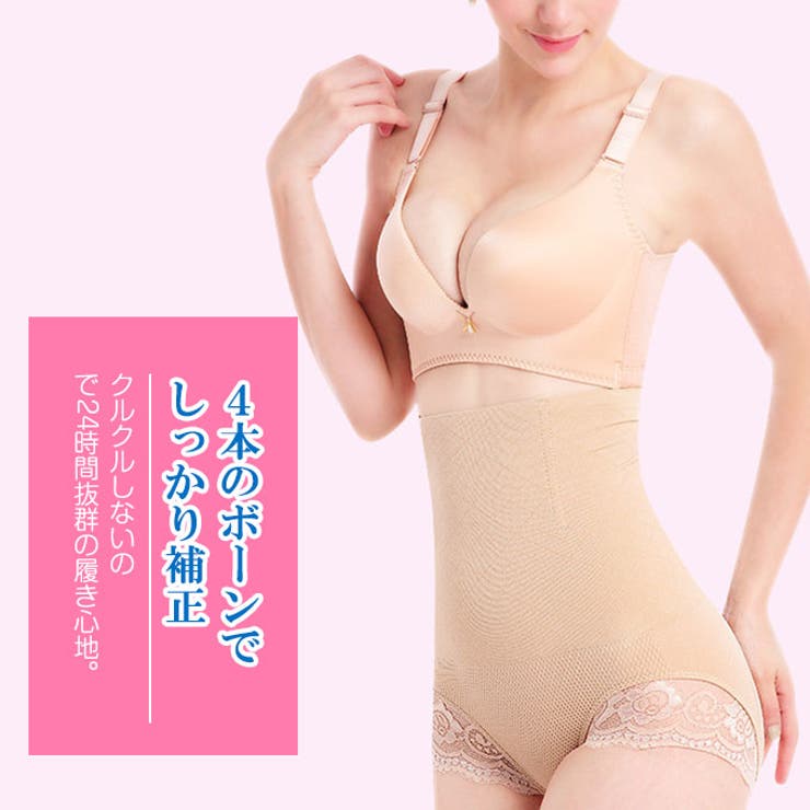 贅肉 キャッチー 三段腹[品番：KRIW0000475]｜karei（カレイ