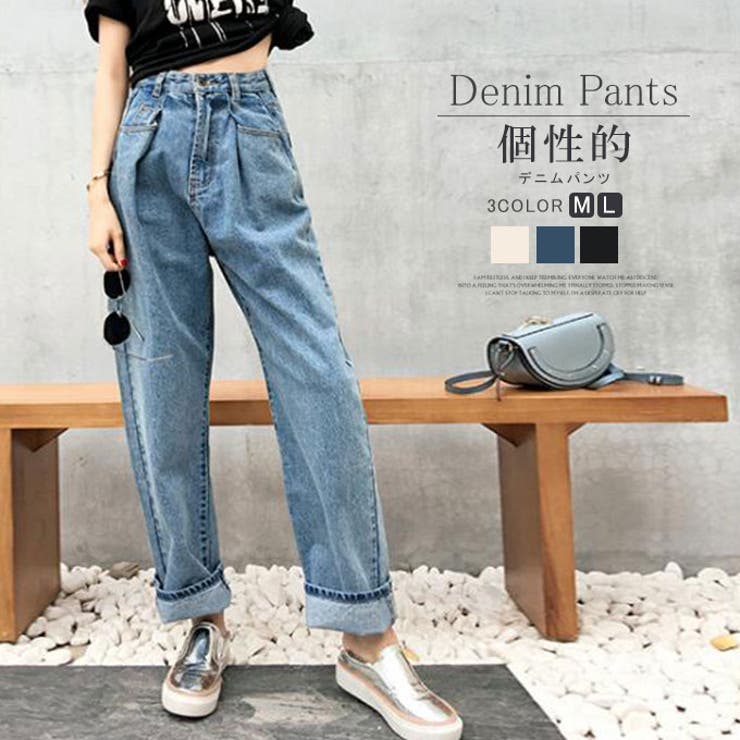 デニムパンツ 個性的 レディース 品番 Kriw Karei カレイ のレディースファッション通販 Shoplist ショップリスト