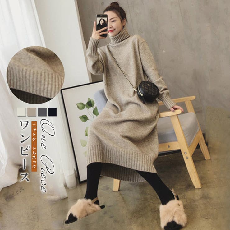 ニット ワンピース ニットワンピース 品番 Kriw Karei カレイ のレディースファッション通販 Shoplist ショップリスト