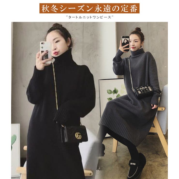 ニット ワンピース ニットワンピース 品番 Kriw Karei カレイ のレディースファッション通販 Shoplist ショップリスト ニット ワンピース ニットワンピース 品番 Kriw Karei カレイ のレディースファッション通販 Shoplist ショップリスト