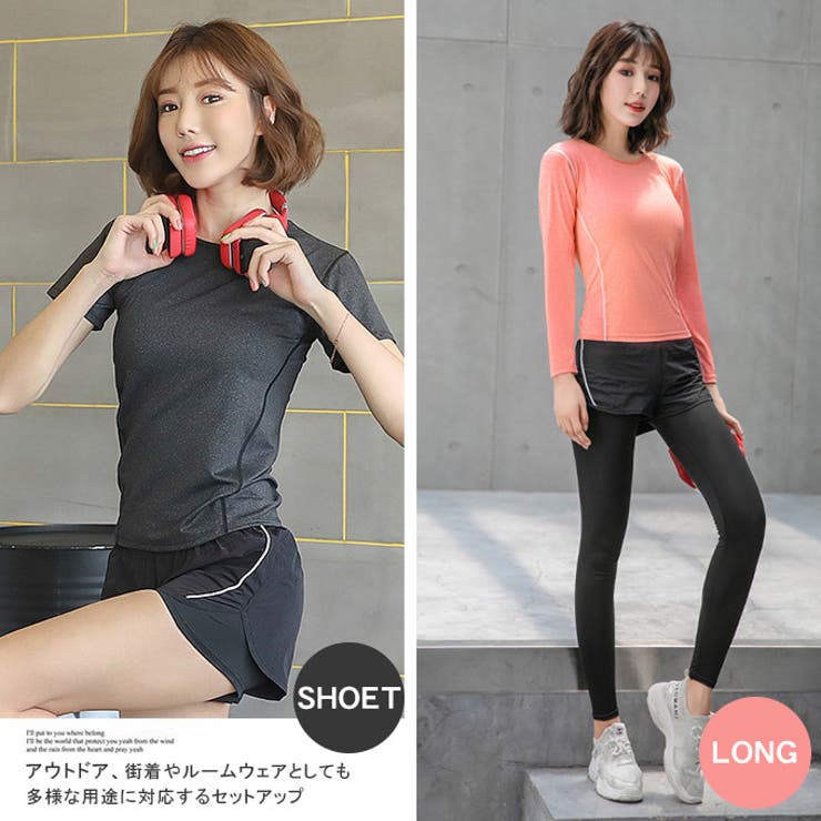 トレーニングウェア セット レディース 品番 Kriw Karei カレイ のレディース ファッション通販 Shoplist ショップリスト
