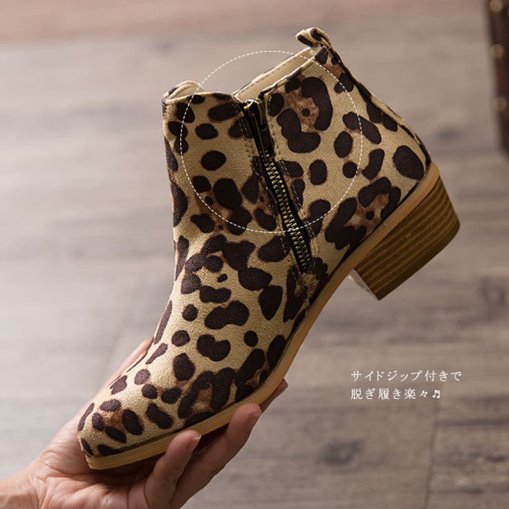 レオパード 柄 ショートブーツ[品番：KRIW0000918]｜karei（カレイ）の