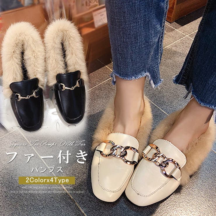 ファー付きパンプス レディース 靴 | karei | 詳細画像1 
