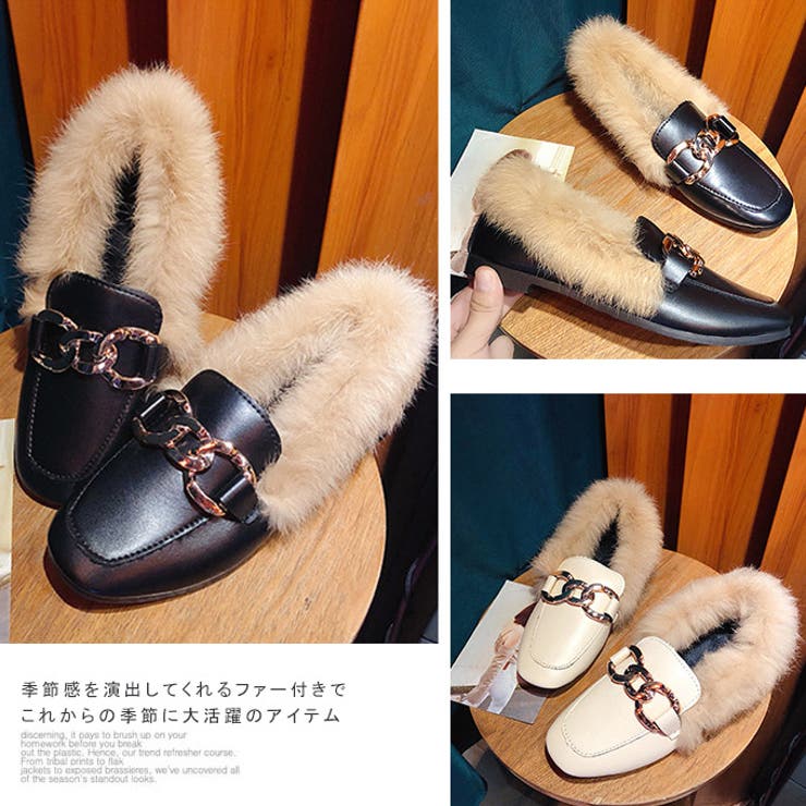 ファー付きパンプス レディース 靴 品番 Kriw Karei カレイ のレディースファッション通販 Shoplist ショップリスト