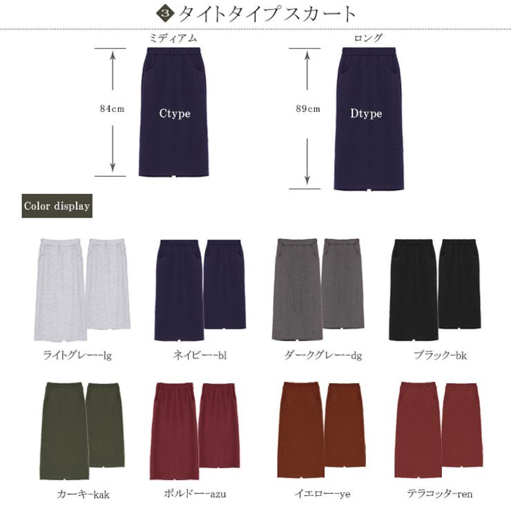 楽天1位！裏起毛ガウチョパンツ＆フレアロングスカートスカンツワイドパンツぬくもりガウチョパンツマキシ無地テラコッタ極暖秋冬着脱楽チンレディース暖かいカジュアル【12月22日頃入荷発送予定】
