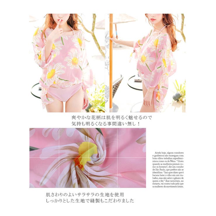 レディース 体型カバー 水着 | karei | 詳細画像2 