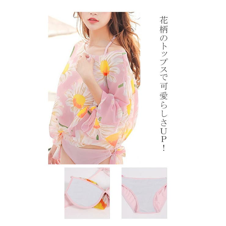 レディース 体型カバー 水着 | karei | 詳細画像3 