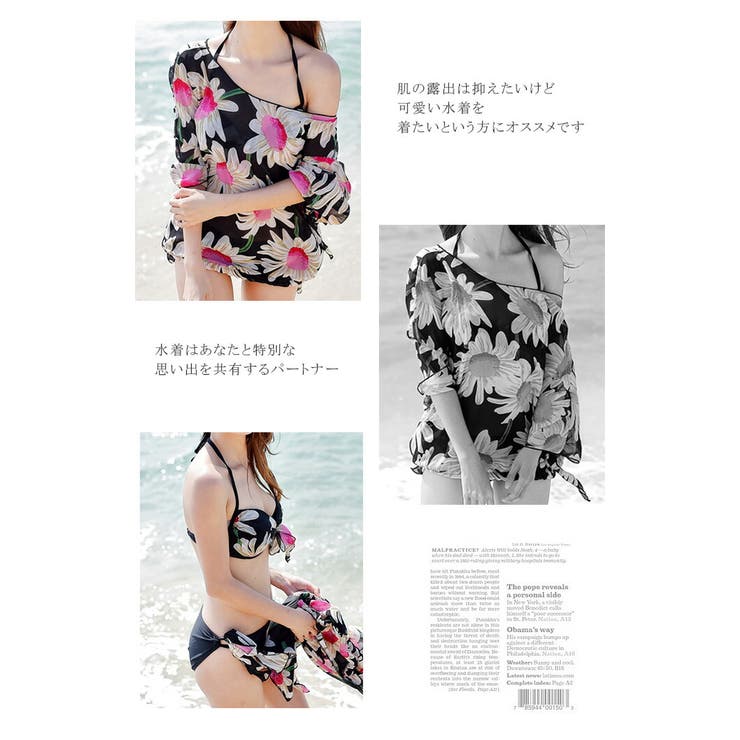 レディース 体型カバー 水着 | karei | 詳細画像9 