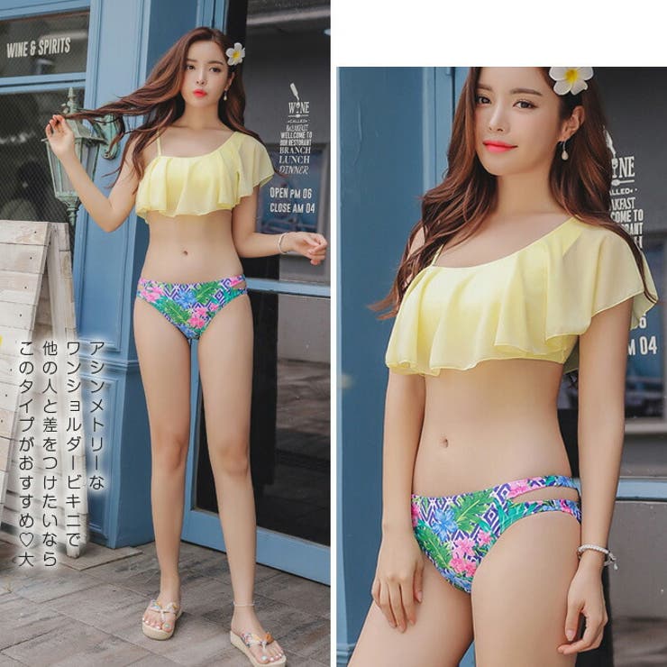 ビキニ 水着 レディース | karei | 詳細画像4 